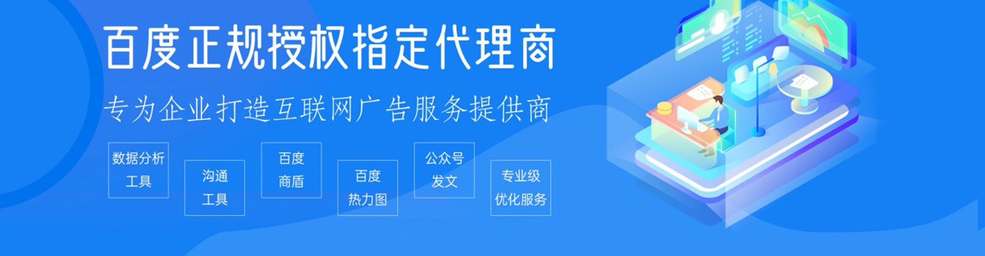 康平百度竞价包年