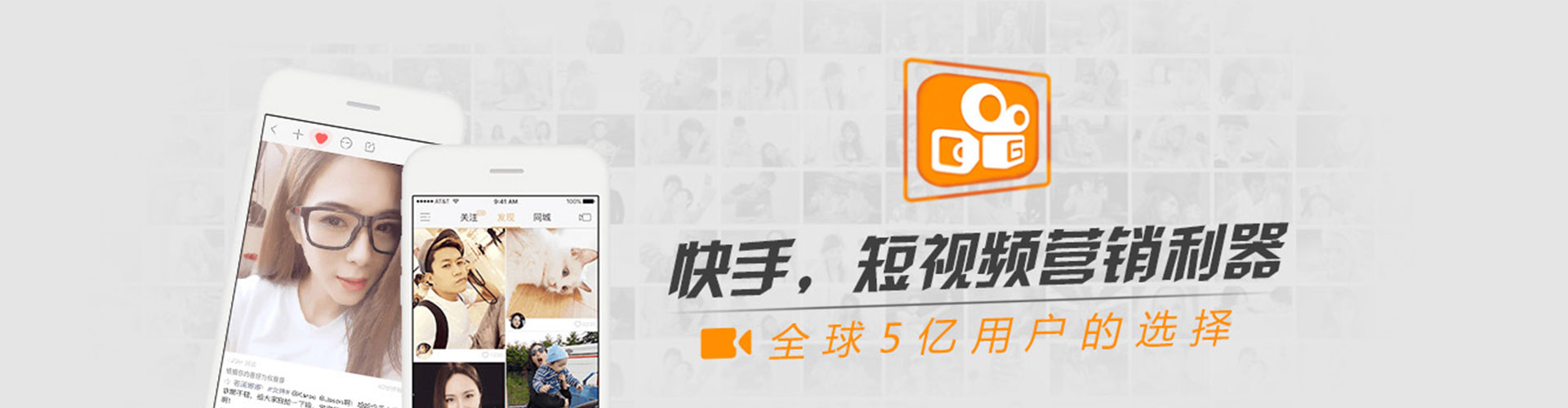 康平快手信息流